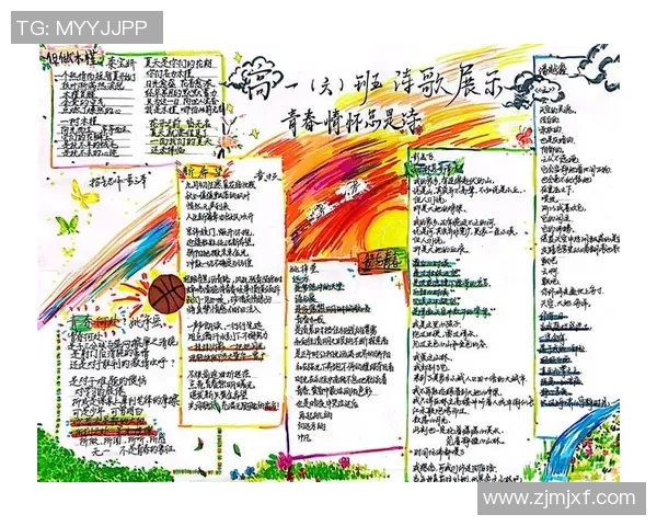足球闪光点燃激情赛场青春梦想与团队精神交织的传奇之旅